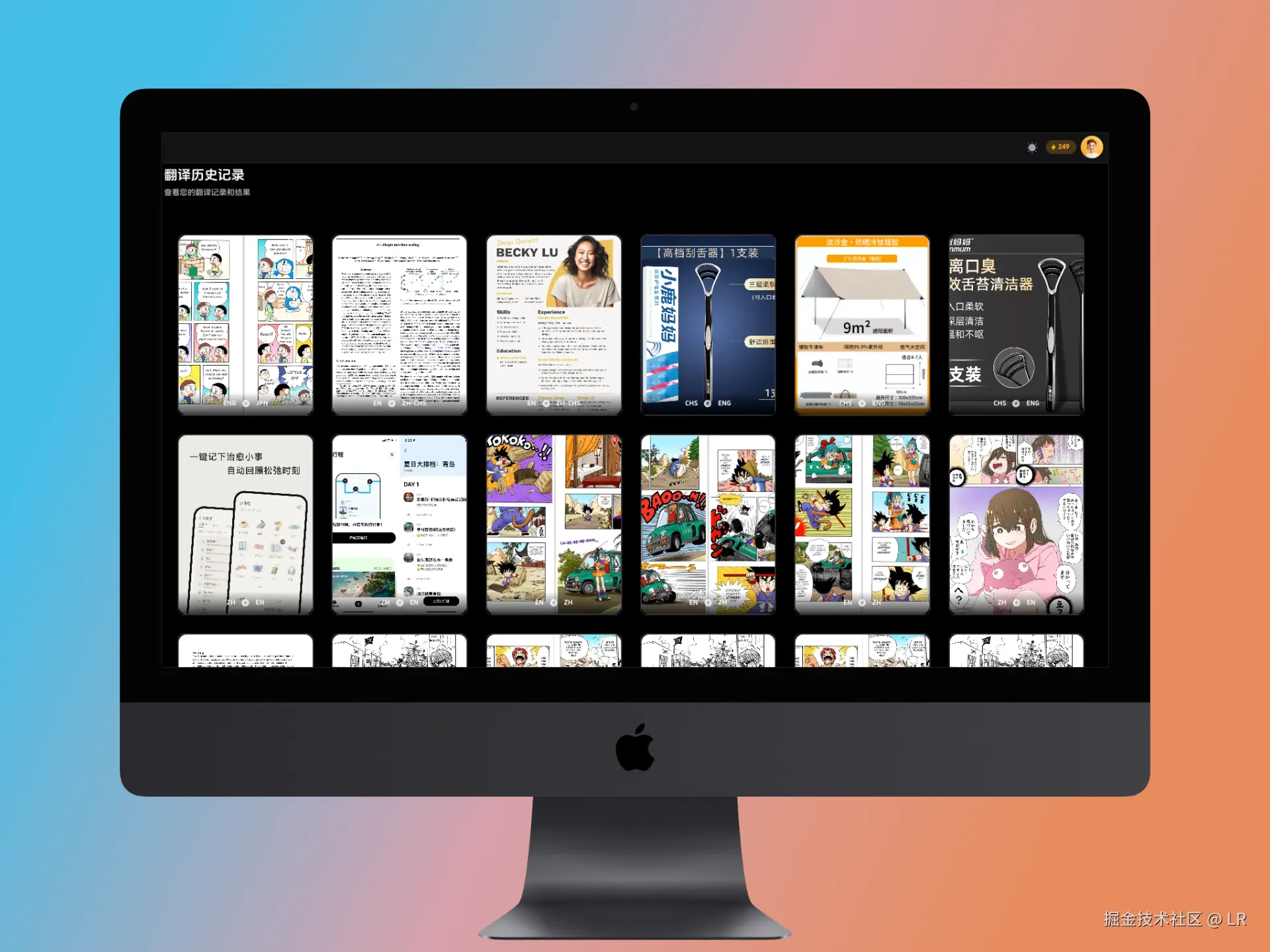 LR于2025-04-17 17:09发布的图片