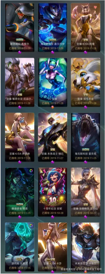 BUG高级开发工程师于2025-09-23 13:33发布的图片