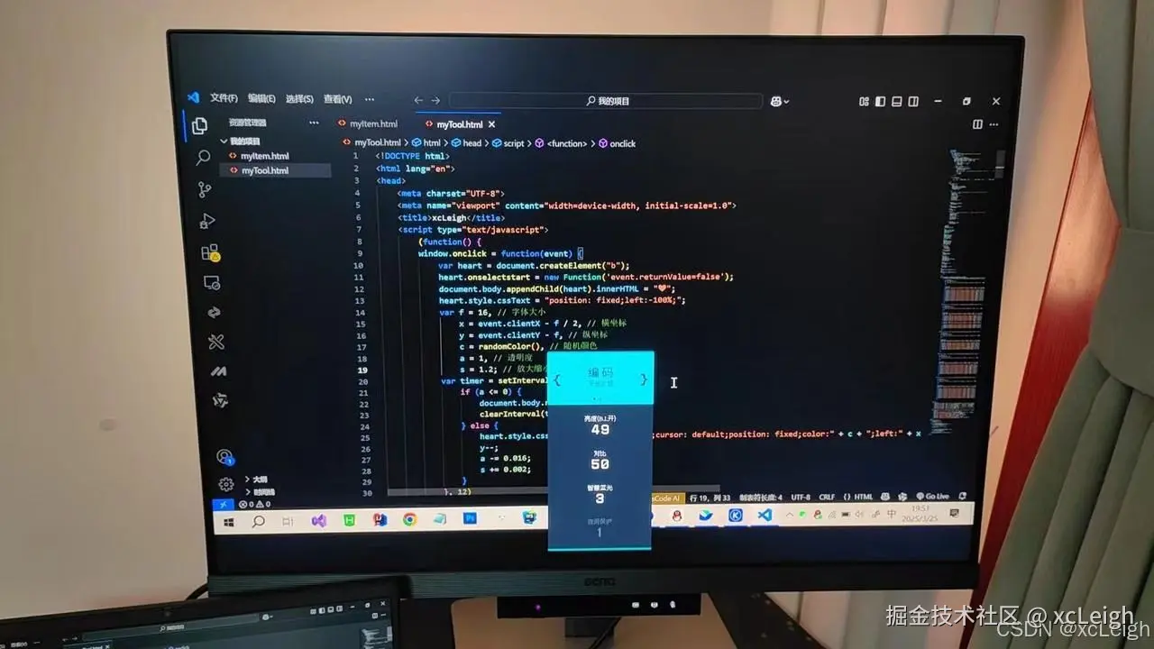 xcLeigh于2025-10-24 11:55发布的图片