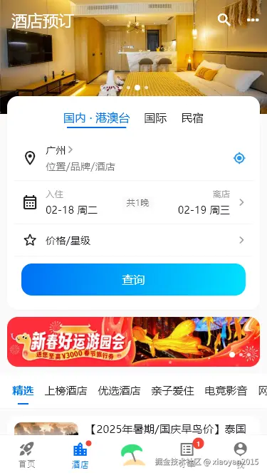 xiaoyan2015于2025-02-18 16:57发布的图片