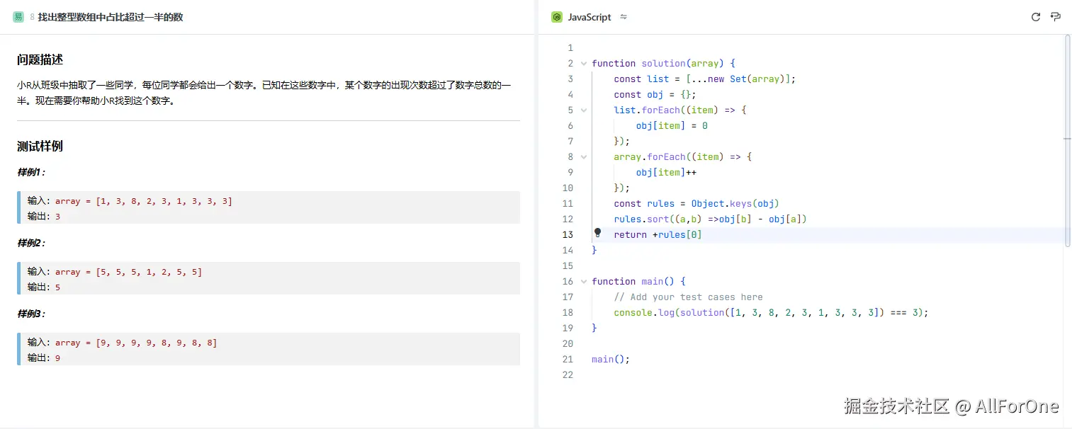 AllForOne于2024-12-13 09:25发布的图片
