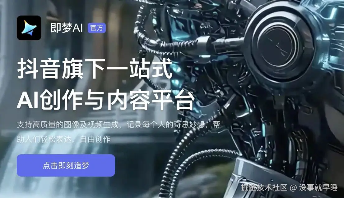 没事就早睡于2025-09-04 21:37发布的图片