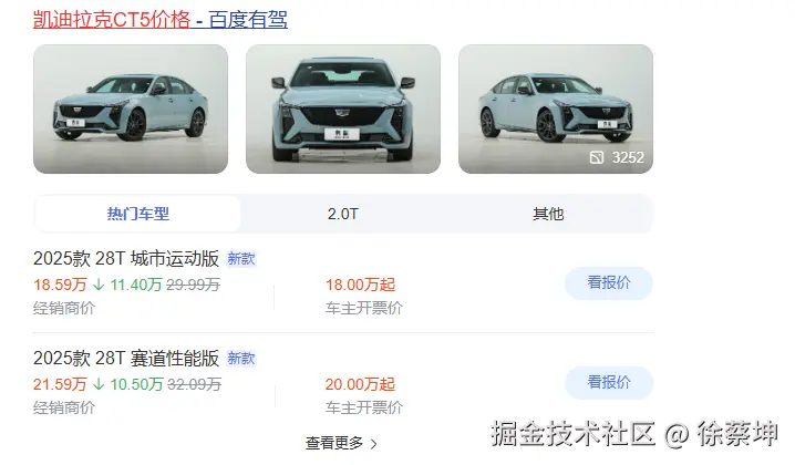 徐蔡坤于2025-05-16 10:52发布的图片