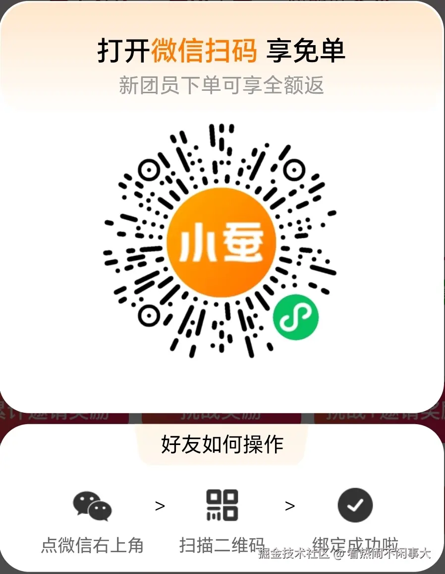 看热闹不闲事大于2026-01-30 14:41发布的图片