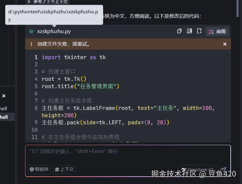 豆鱼420于2025-05-22 09:18发布的图片