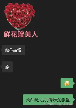 乃思兔米啾于2025-12-02 14:52发布的图片