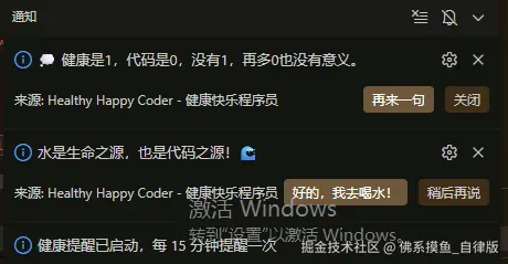 佛系摸鱼_自律版于2026-03-26 11:29发布的图片