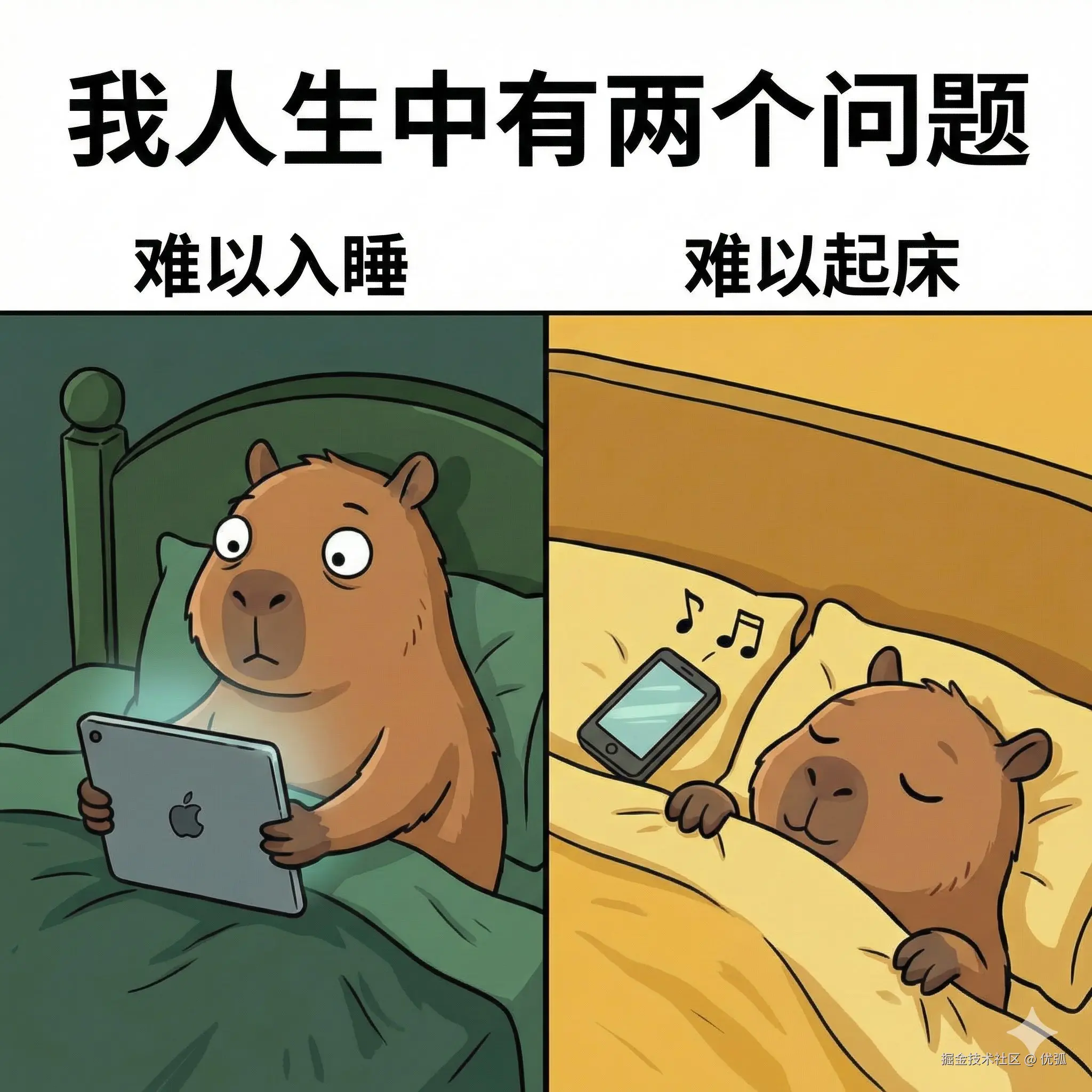 优弧于2026-01-09 11:00发布的图片