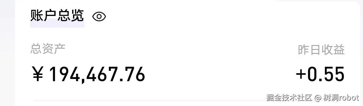 树洞robot于2025-02-08 15:52发布的图片