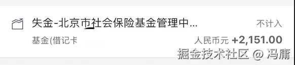 冯庸于2024-10-17 09:41发布的图片