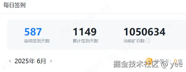 yee于2025-06-04 03:38发布的图片