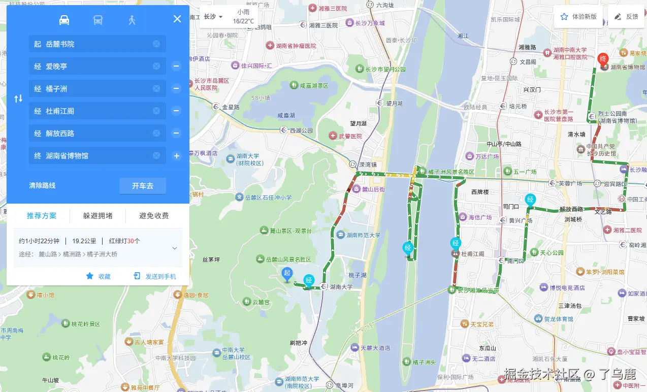 了乌鹿于2026-04-14 09:14发布的图片