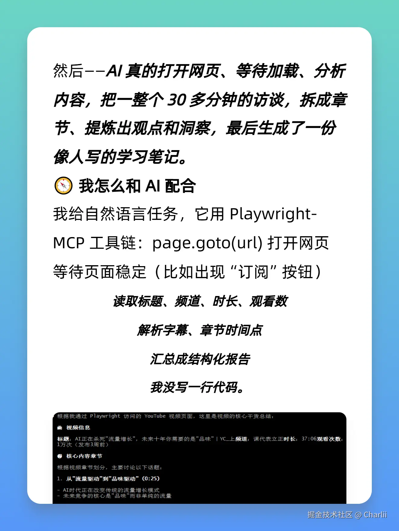 Charlii于2025-10-22 11:48发布的图片