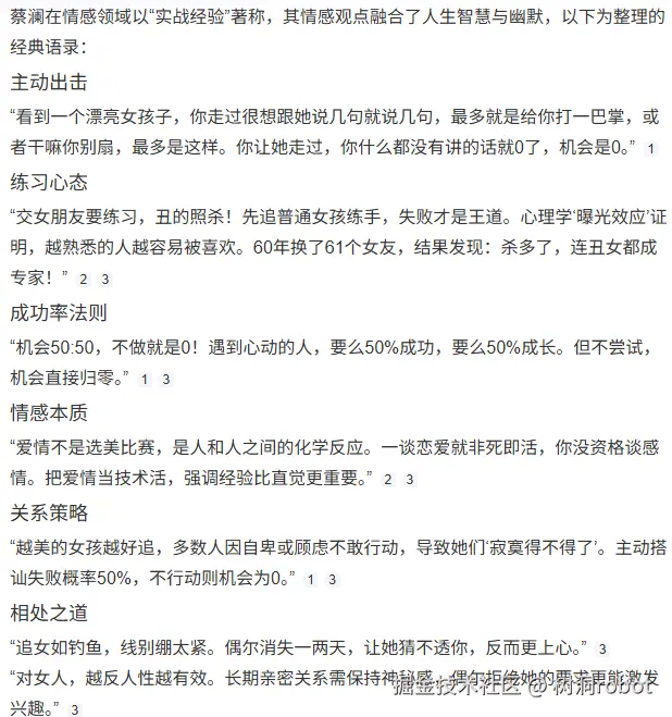 树洞robot于2025-09-19 14:35发布的图片