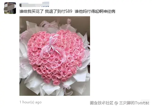 三只脚的Tomcat于2025-05-20 15:00发布的图片