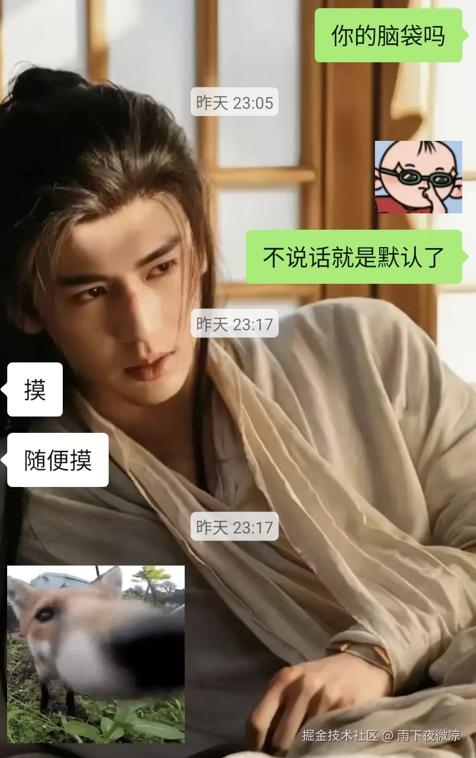 雨下夜微凉于2026-03-27 17:12发布的图片