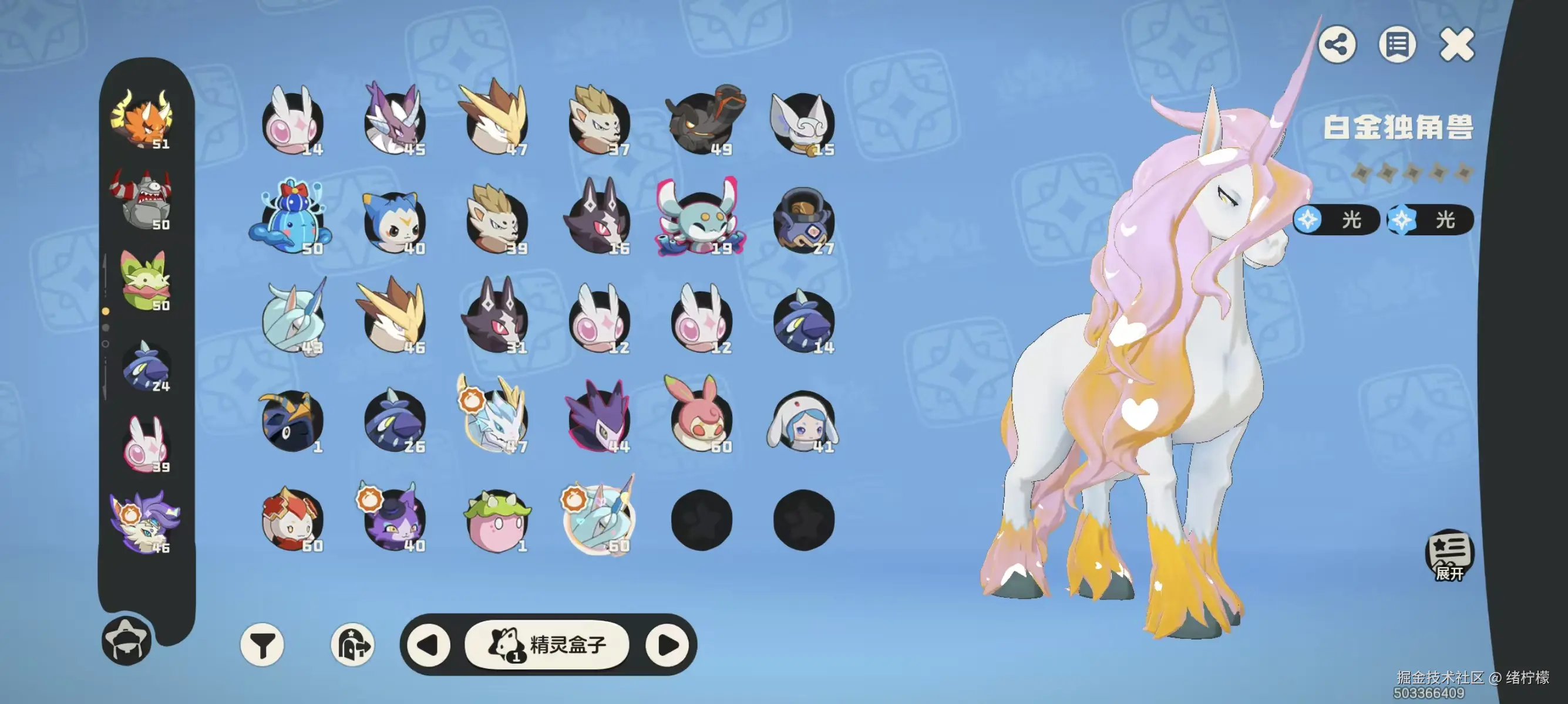 绪柠檬于2026-03-30 14:02发布的图片