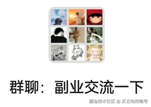 反方向的暗号于2025-01-02 14:33发布的图片