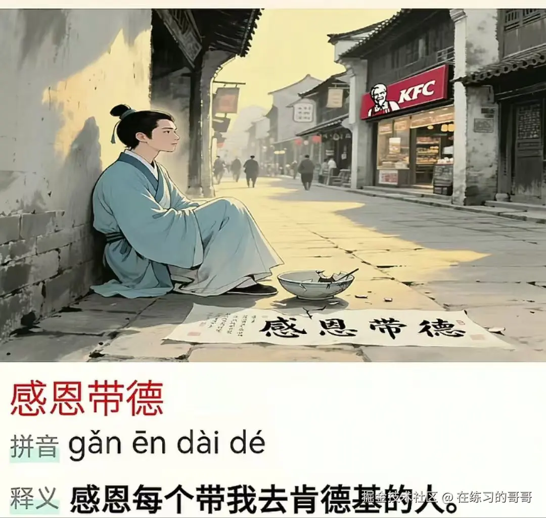 在练习的哥哥于2025-07-03 10:42发布的图片