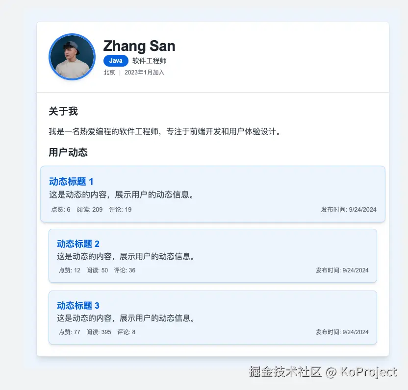KoProject于2024-09-24 08:15发布的图片
