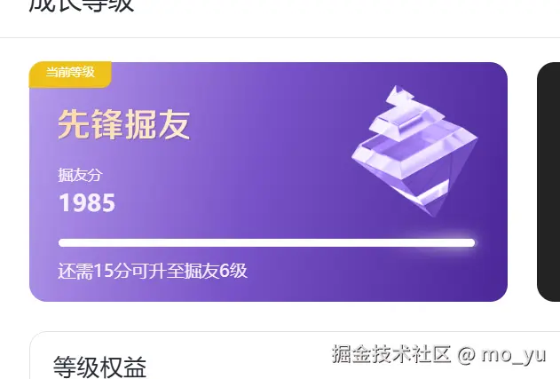 mo_yu于2024-11-29 09:38发布的图片