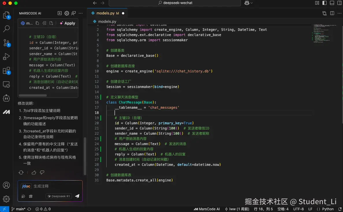Student_Li于2025-02-27 13:47发布的图片