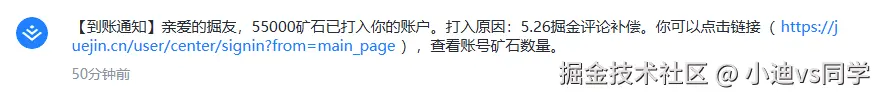 小迪vs同学于2025-06-04 11:22发布的图片