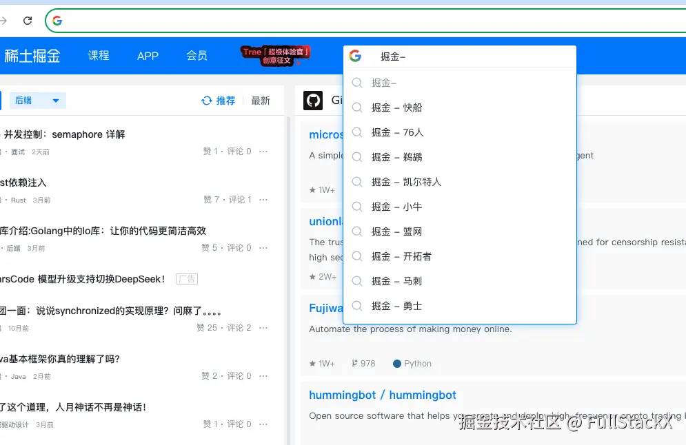 FullStackX于2025-02-21 11:50发布的图片