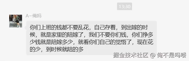 俺不是吗喽于2025-04-14 14:06发布的图片