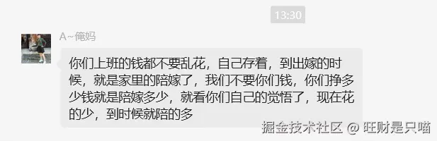 旺财是只喵于2025-04-14 14:06发布的图片