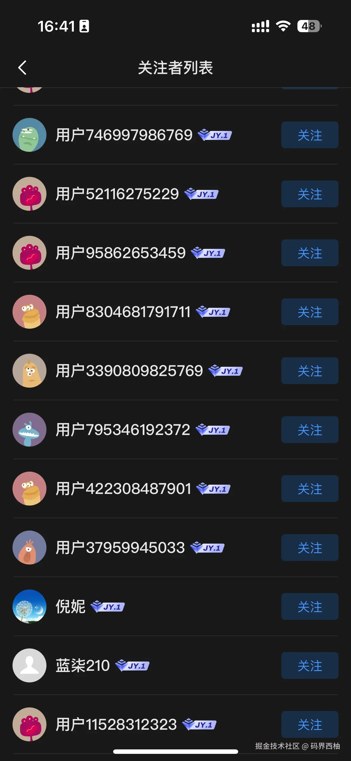 码界西柚于2024-12-27 12:18发布的图片