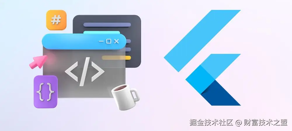 财富技术之盟于2024-09-06 15:38发布的图片