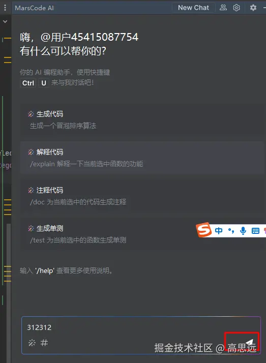 高思远于2024-12-23 15:22发布的图片
