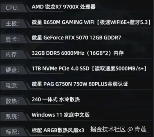 青莲_于2025-05-29 17:17发布的图片