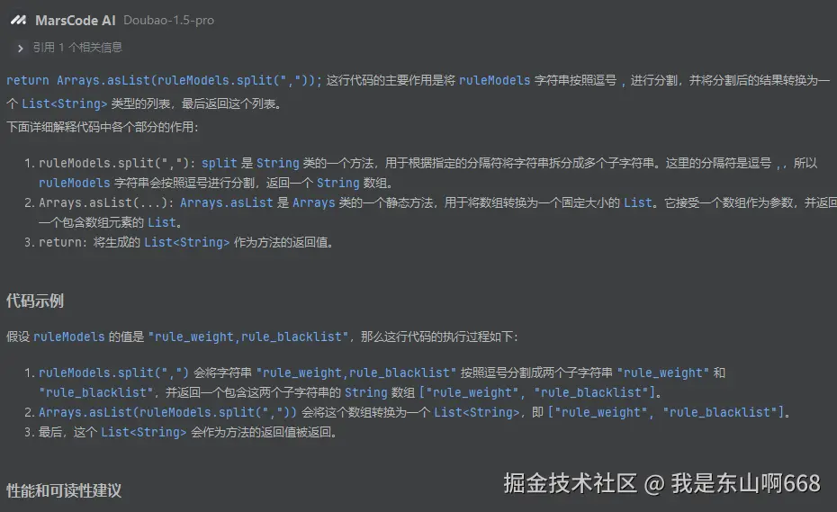 我是东山啊668于2025-03-09 14:00发布的图片