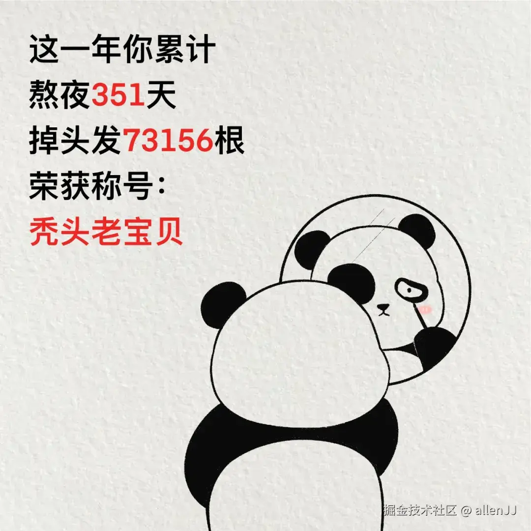 allenJJ于2025-12-23 14:16发布的图片