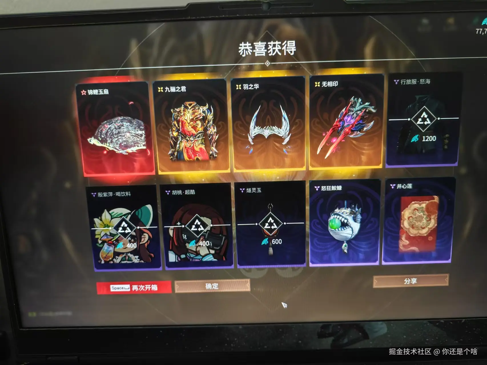 你还是个啥于2024-12-20 10:14发布的图片