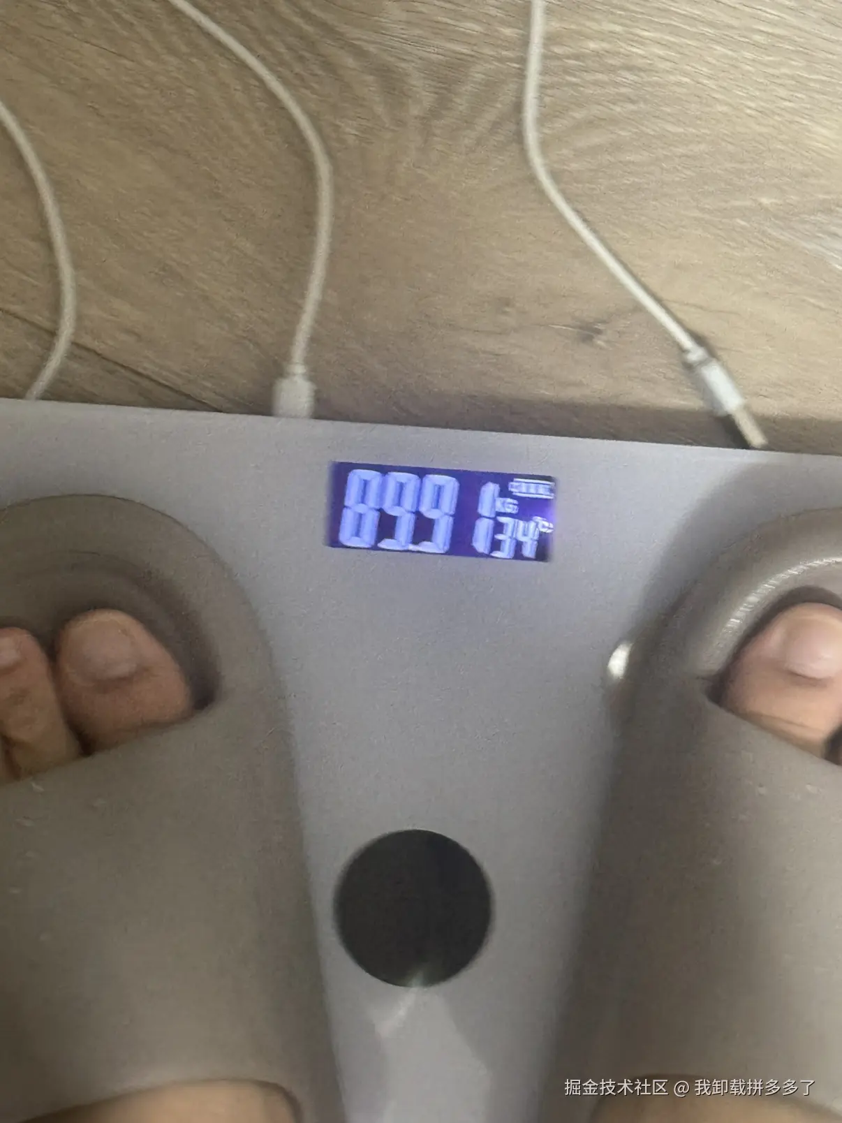 我卸载拼多多了于2025-08-06 09:34发布的图片