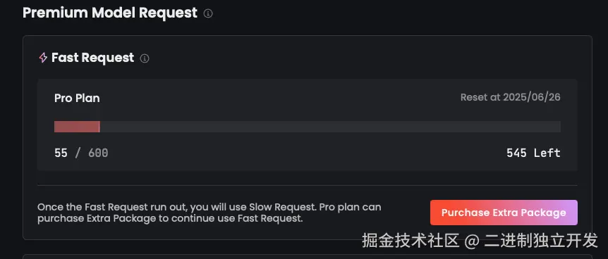 二进制独立开发于2025-06-06 09:45发布的图片