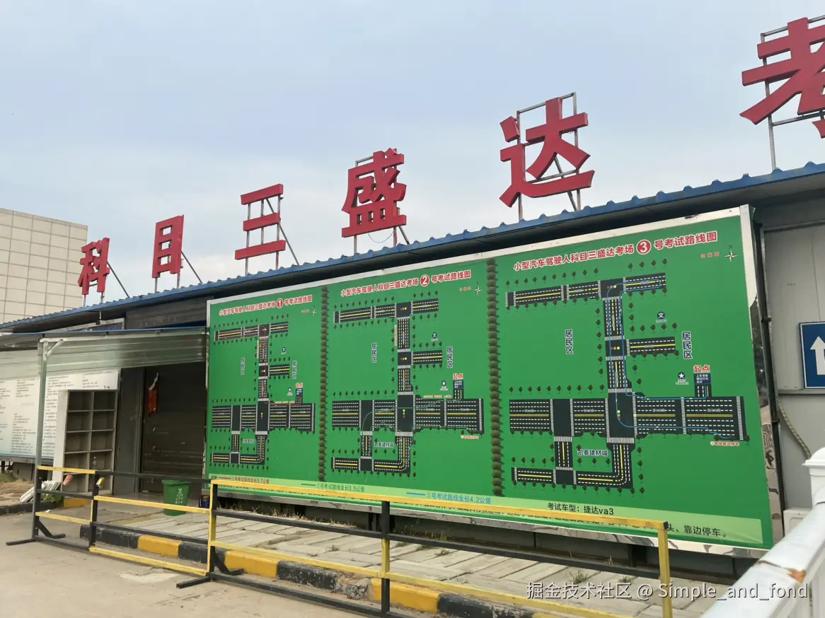Simple_and_fond于2025-08-04 05:33发布的图片