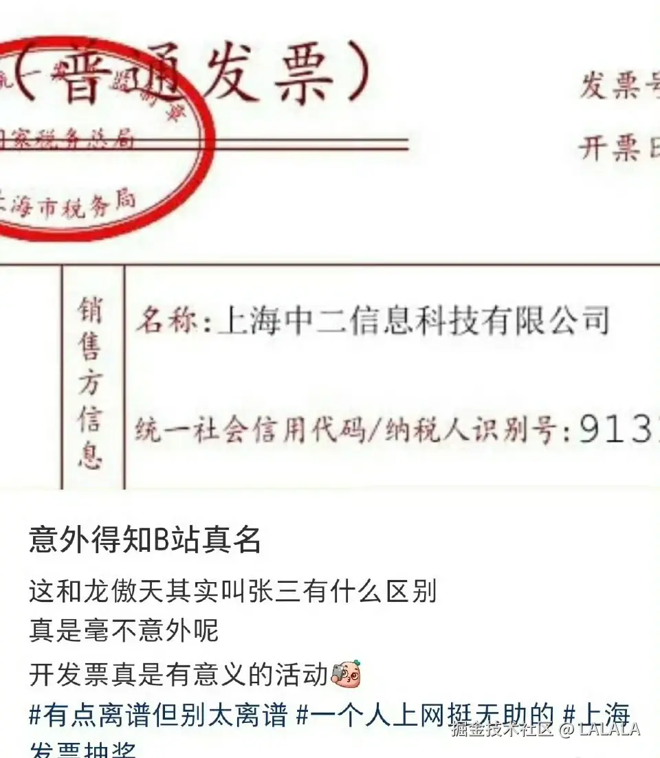 LALALA于2026-04-30 14:10发布的图片