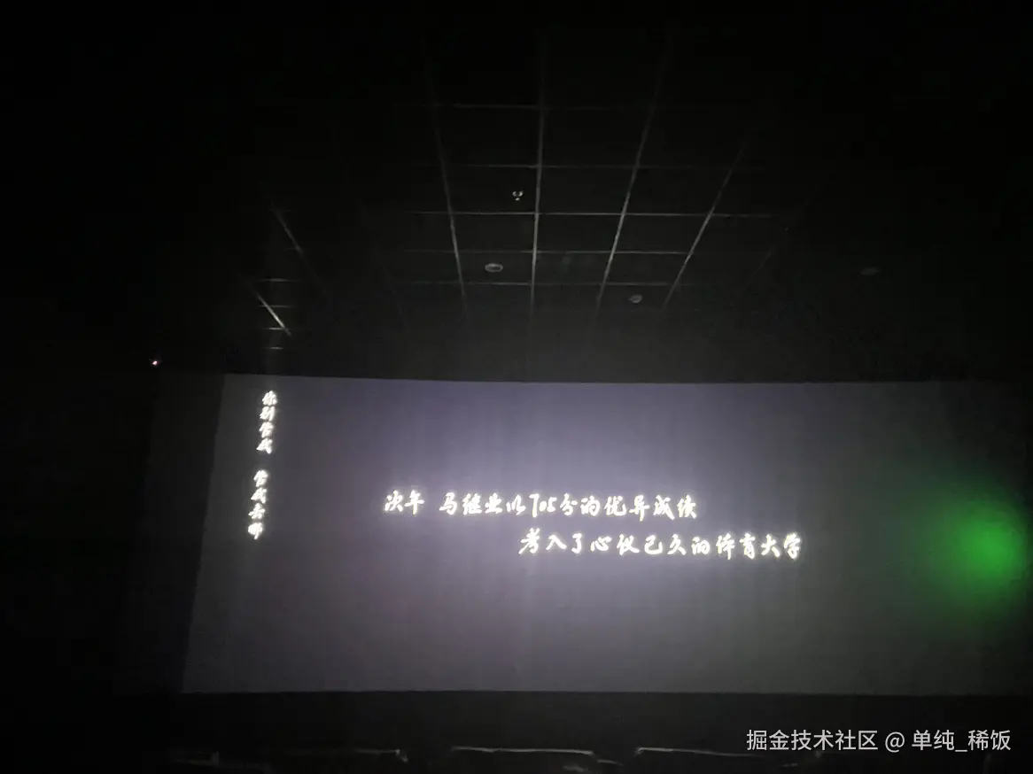 单纯_稀饭于2024-07-27 11:42发布的图片