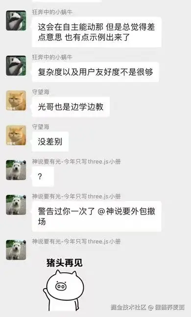 狸猫荞麦面于2025-04-21 03:09发布的图片