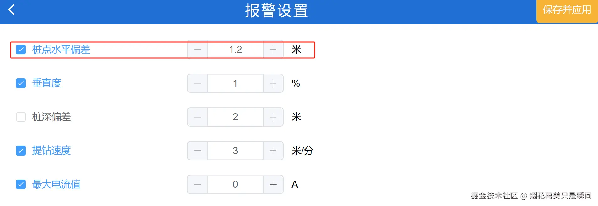 烟花再美只是瞬间于2024-11-08 13:29发布的图片