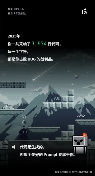 用户4731209378721于2025-12-29 09:05发布的图片