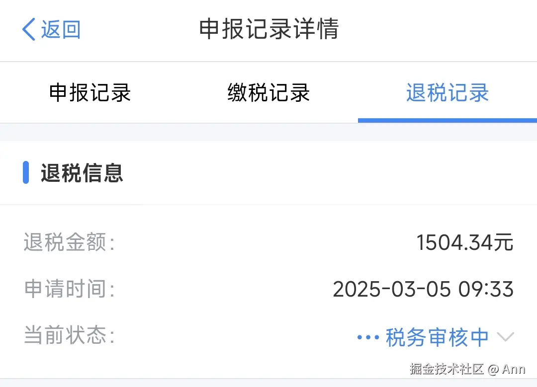 Ann于2025-03-05 09:51发布的图片