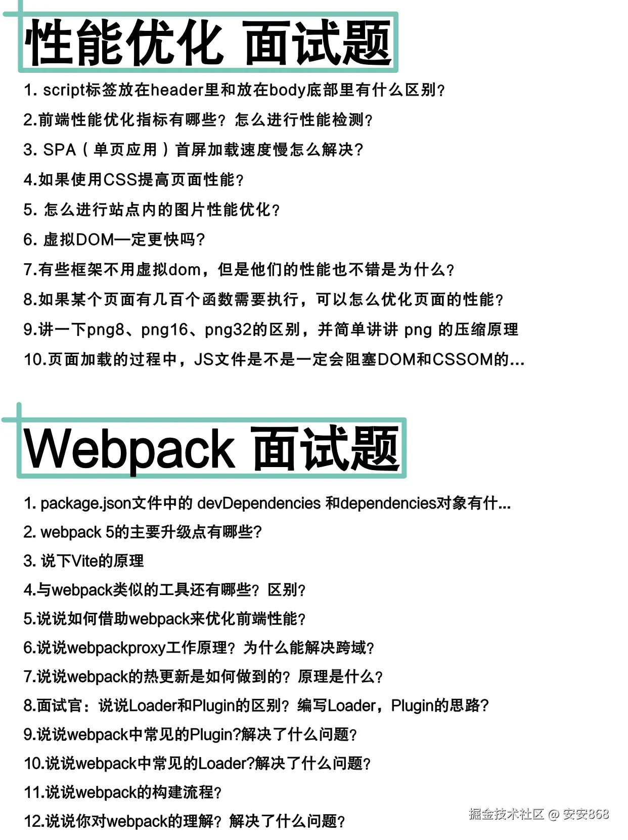 安安868于2025-09-04 19:36发布的图片