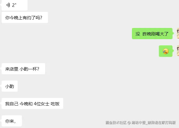 潍坊中登_被辞退在家打码版于2026-04-01 18:10发布的图片