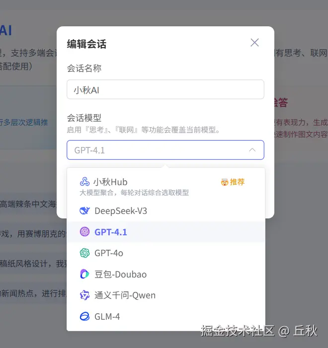 丘秋于2025-04-16 10:22发布的图片