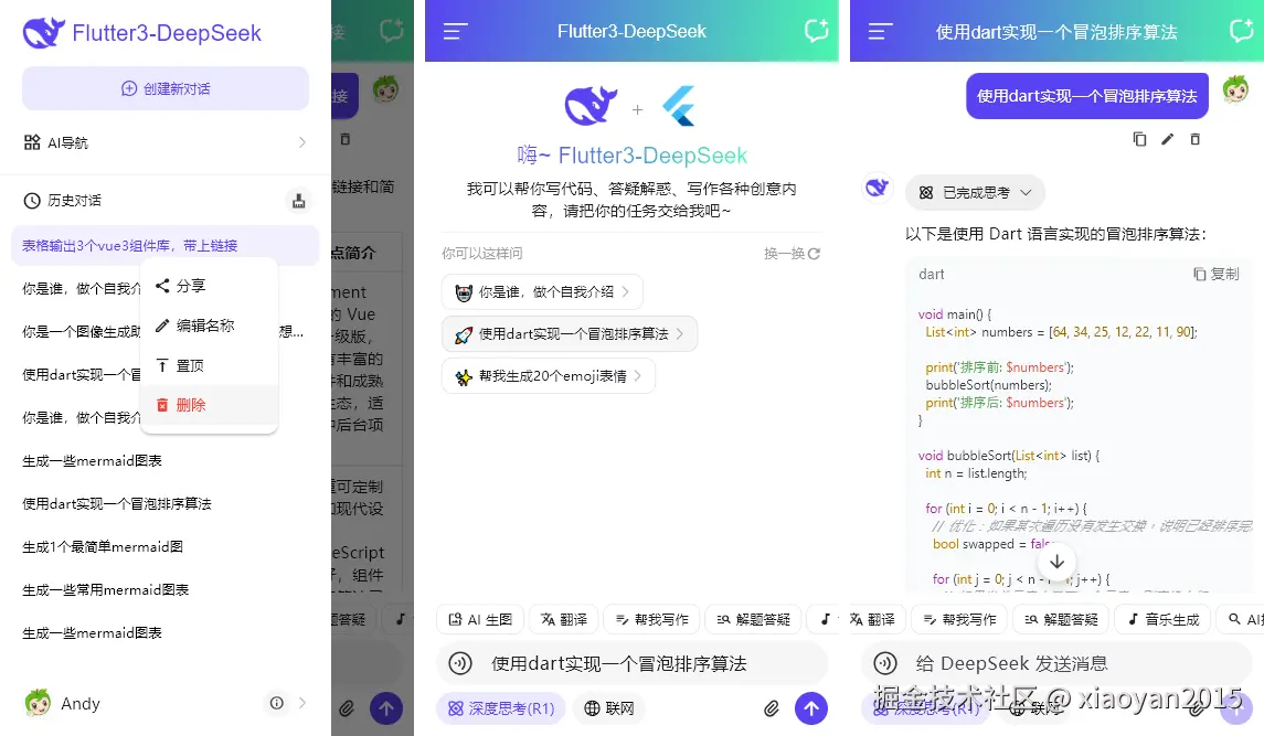 xiaoyan2015于2026-04-07 09:37发布的图片